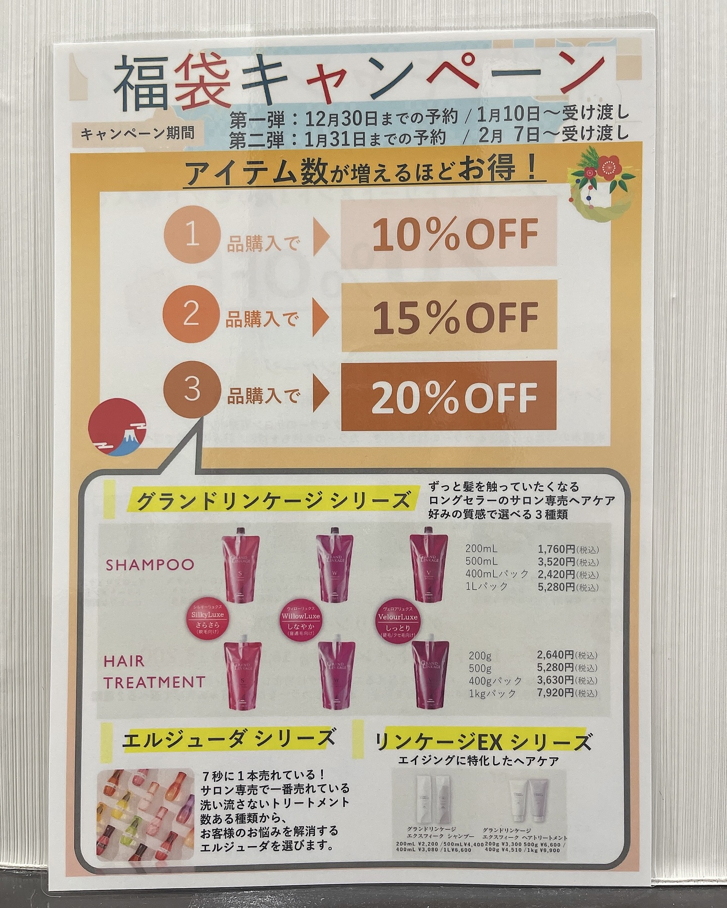 ♀️✨伊勢崎市の皆さん、お待たせしました!