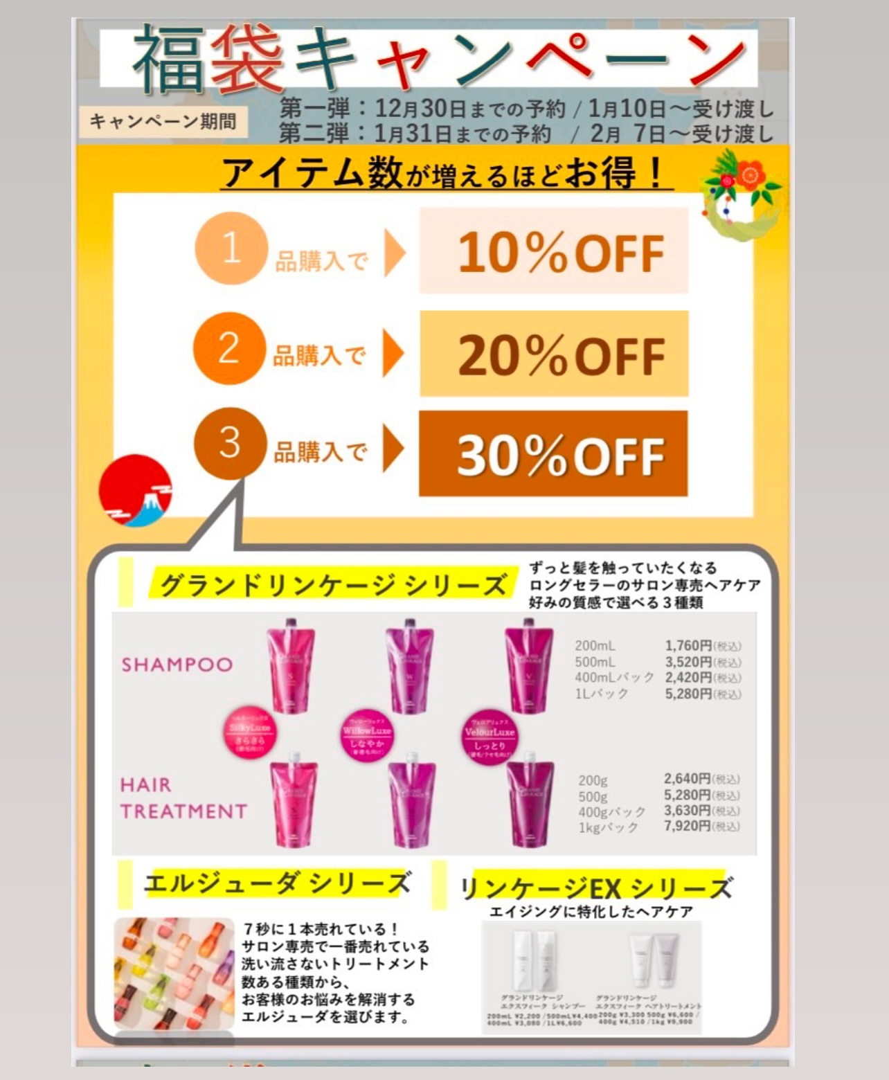 ♀️✨伊勢崎市の皆さん、お待たせしました!